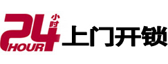 管城开锁公司